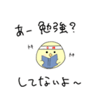 限界大学生のひよこスタンプ（個別スタンプ：13）