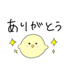 限界大学生のひよこスタンプ（個別スタンプ：20）