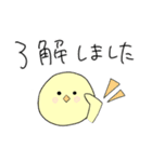 限界大学生のひよこスタンプ（個別スタンプ：22）
