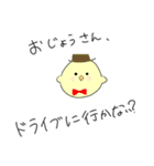 限界大学生のひよこスタンプ（個別スタンプ：23）