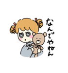 それなりに使える日常スタンプ(女の子)（個別スタンプ：17）