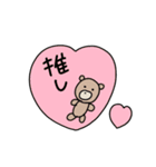 それなりに使える日常スタンプ(女の子)（個別スタンプ：23）
