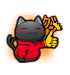 ネロネコ（個別スタンプ：1）