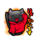 ネロネコ（個別スタンプ：2）