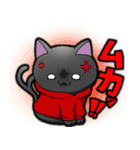 ネロネコ（個別スタンプ：3）