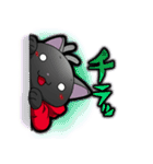 ネロネコ（個別スタンプ：9）