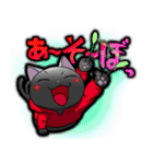 ネロネコ（個別スタンプ：11）