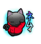ネロネコ（個別スタンプ：13）