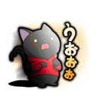 ネロネコ（個別スタンプ：20）