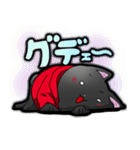 ネロネコ（個別スタンプ：23）