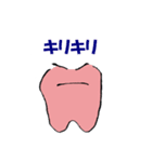 トゥース君のオノマトペ（2）（個別スタンプ：2）