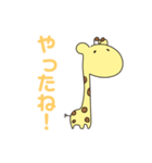 えりスタンプ3.（個別スタンプ：5）
