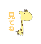 えりスタンプ3.（個別スタンプ：6）