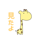 えりスタンプ3.（個別スタンプ：7）