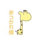 えりスタンプ3.（個別スタンプ：12）