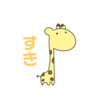 えりスタンプ3.（個別スタンプ：13）