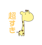 えりスタンプ3.（個別スタンプ：14）