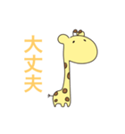 えりスタンプ3.（個別スタンプ：15）