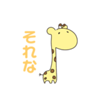 えりスタンプ3.（個別スタンプ：18）