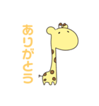 えりスタンプ3.（個別スタンプ：20）