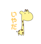 えりスタンプ3.（個別スタンプ：23）