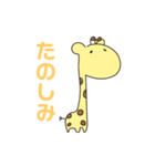 えりスタンプ3.（個別スタンプ：27）