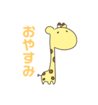えりスタンプ3.（個別スタンプ：31）