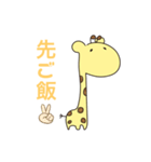 えりスタンプ3.（個別スタンプ：32）