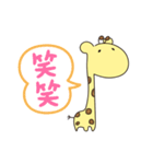 えりスタンプ3.（個別スタンプ：40）