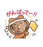 千代おばあちゃんのLINEスタンプ（個別スタンプ：17）