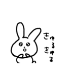 きゅるきゅるウサちゃん（個別スタンプ：1）