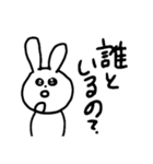 きゅるきゅるウサちゃん（個別スタンプ：4）