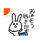 きゅるきゅるウサちゃん（個別スタンプ：7）