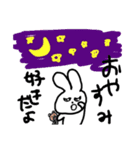 きゅるきゅるウサちゃん（個別スタンプ：8）