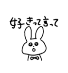 きゅるきゅるウサちゃん（個別スタンプ：10）