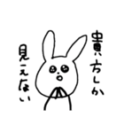 きゅるきゅるウサちゃん（個別スタンプ：11）