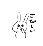 きゅるきゅるウサちゃん（個別スタンプ：12）