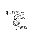 きゅるきゅるウサちゃん（個別スタンプ：14）