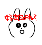 きゅるきゅるウサちゃん（個別スタンプ：16）