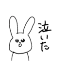 きゅるきゅるウサちゃん（個別スタンプ：20）