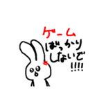 きゅるきゅるウサちゃん（個別スタンプ：23）