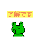 かえる画伯（個別スタンプ：11）