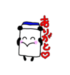 麻雀牌゜ぱんだ（個別スタンプ：5）