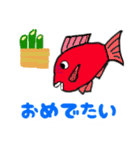 魚のだじゃれスタンプ（個別スタンプ：12）