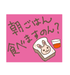 使える！うさにゃん言葉（個別スタンプ：4）