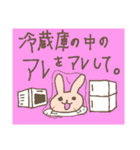 使える！うさにゃん言葉（個別スタンプ：7）