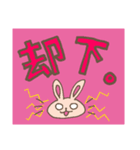 使える！うさにゃん言葉（個別スタンプ：13）