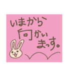 使える！うさにゃん言葉（個別スタンプ：16）