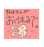 使える！うさにゃん言葉（個別スタンプ：25）