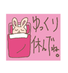 使える！うさにゃん言葉（個別スタンプ：27）